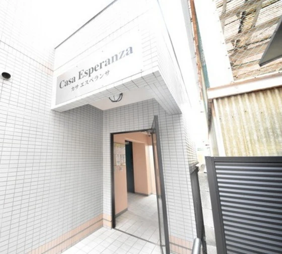 カサ・エスペランサ