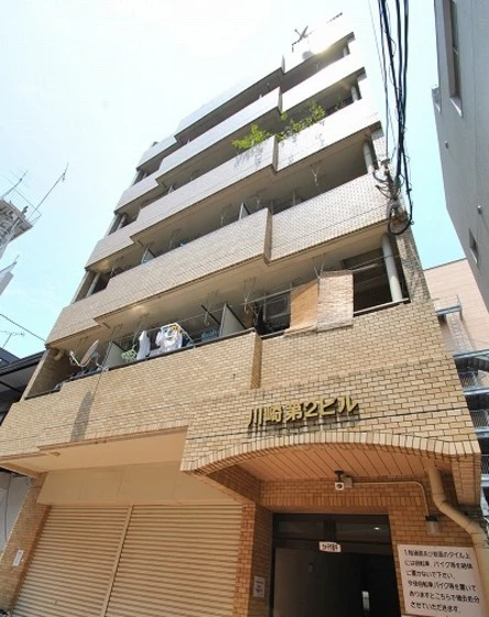 川崎第2ビル