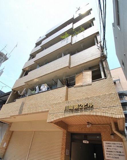 川崎第2ビル