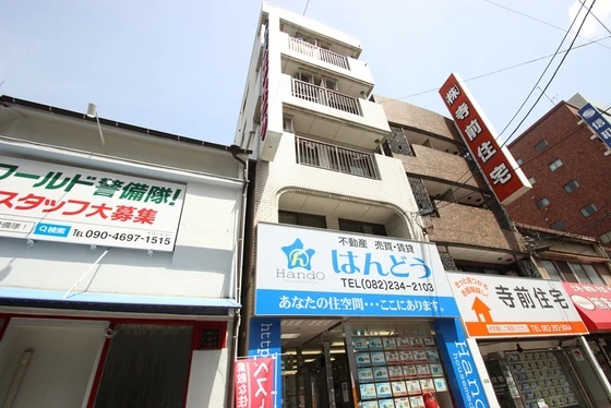 第二はんどうビル