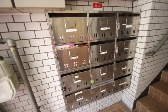 第二はんどうビル