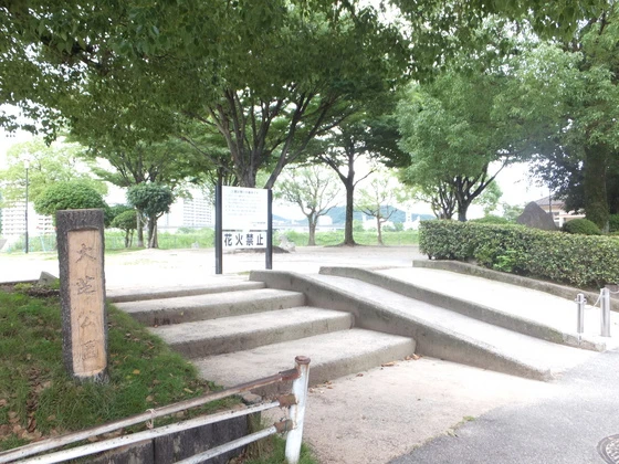 第二はんどうビル