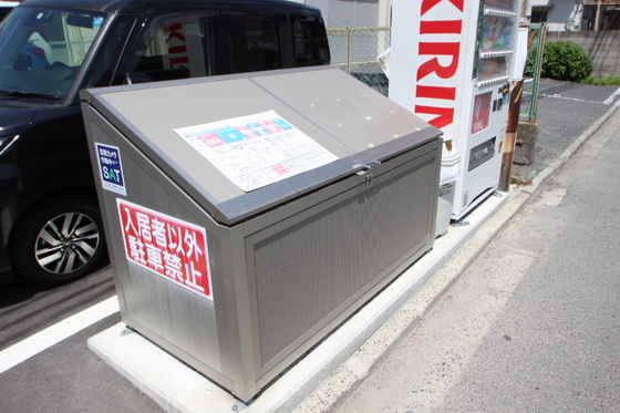 パラティ川内・N