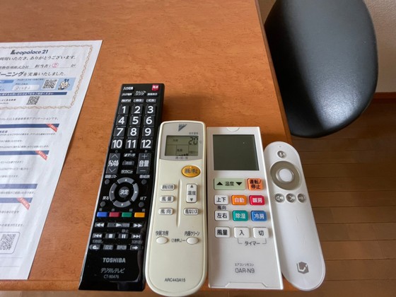 レオパレス国泰寺