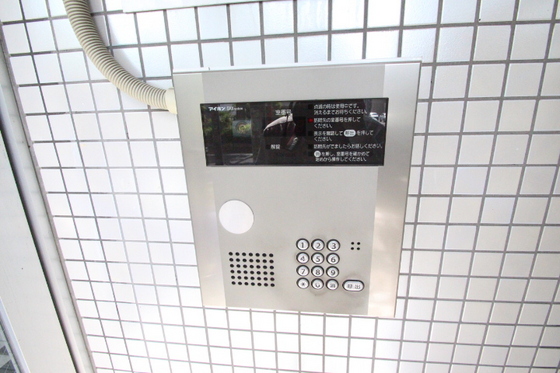 アルファ富田町