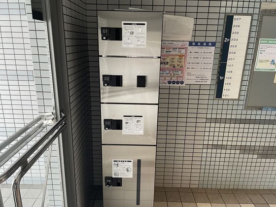 アルファ西古松