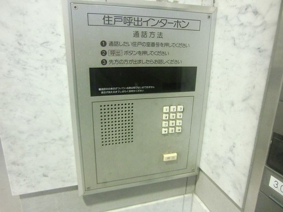 アザレア七日市