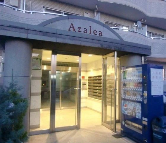 アザレア七日市
