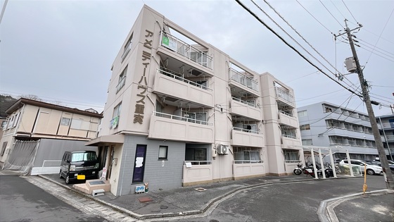 アメニティハウス重実