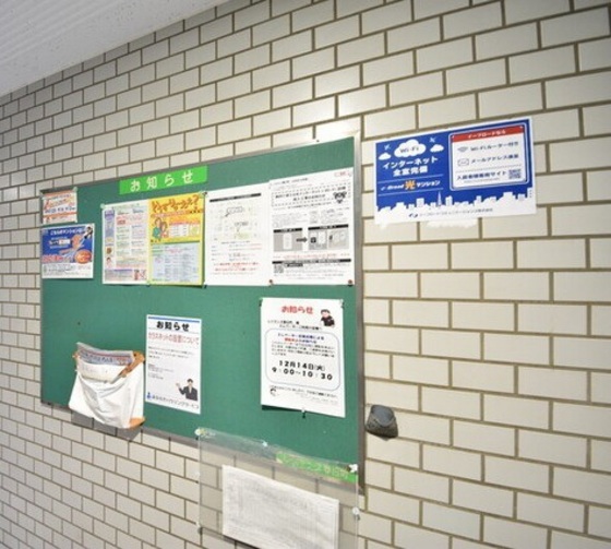 レジデンス春日町