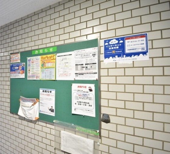 レジデンス春日町