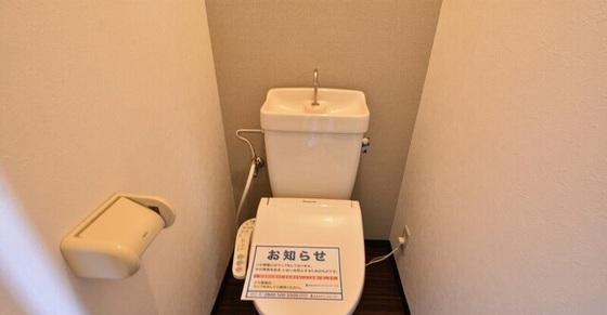 エクセレント大供