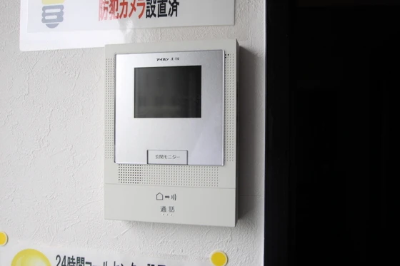 エクセレント大供