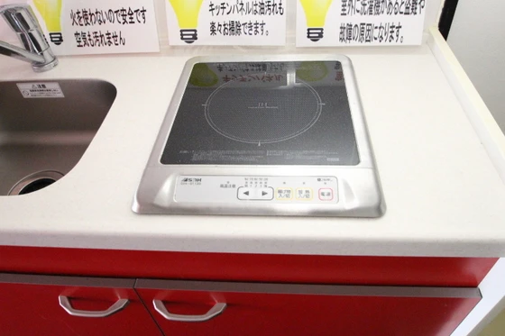 エクセレント大供