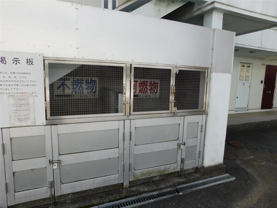 キャステルIIN棟