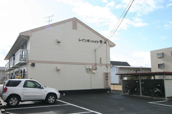 レインボーハイツ今A