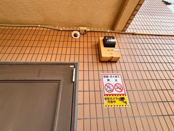 シャインブライト北方