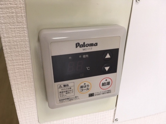 朝日プラザ岡山サウスフロント