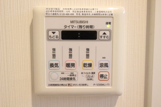 ラッフィナート