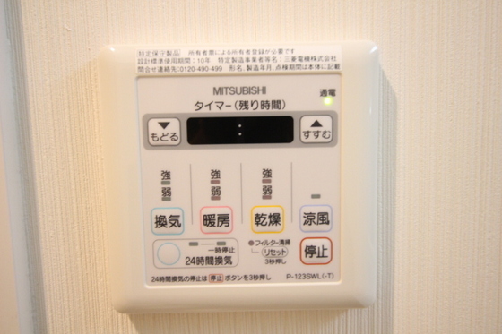 ラッフィナート