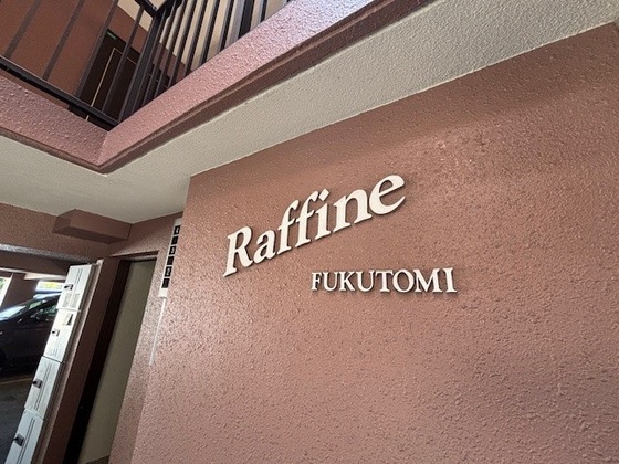 Raffine FUKUTOMI