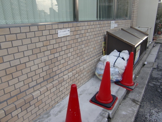 メルポート出汐