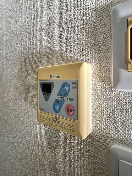 メゾンウインズ