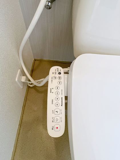 メゾンウインズ