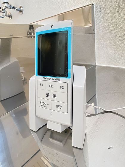 メゾンウインズ