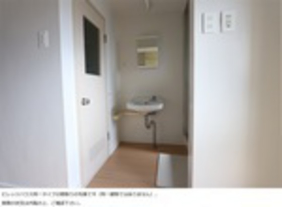 ビレッジハウス今保1号棟