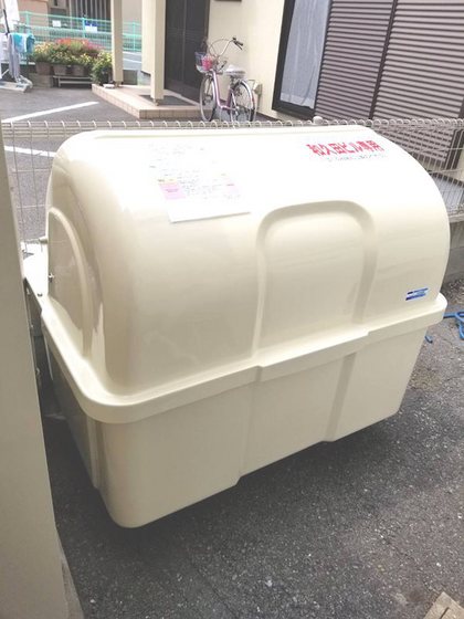 第一和久田ビル