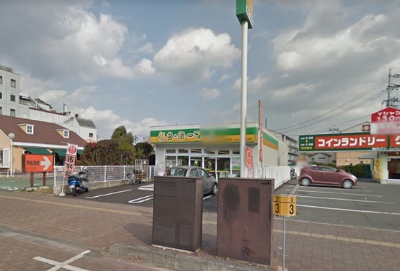 第一和久田ビル