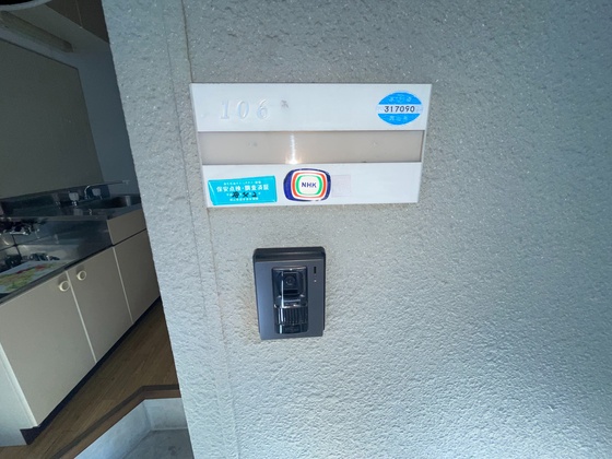 ハウスイソシマ