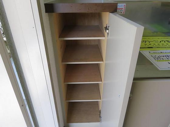 ハウスイソシマ