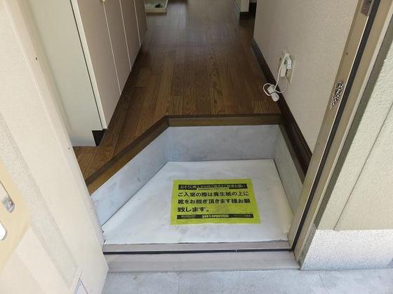 ハウスイソシマ