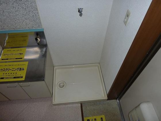 グリーンエージ