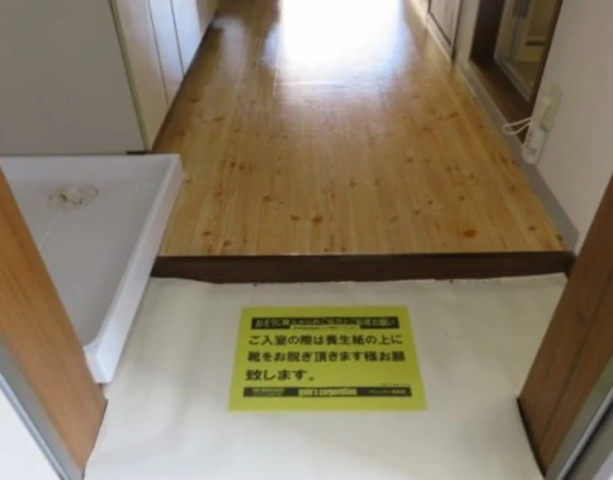 グリーンエージ