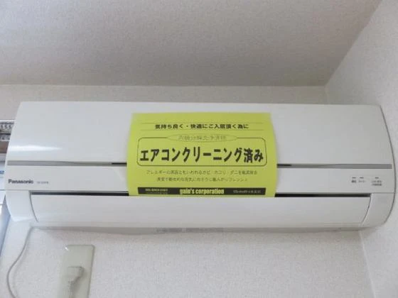 グリーンエージ