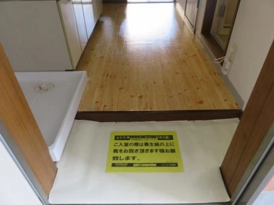 グリーンエージ