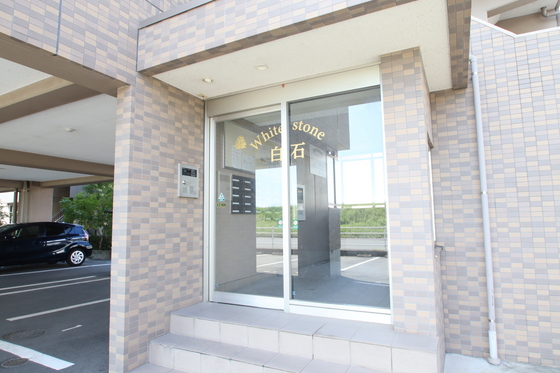 ホワイトストーン白石