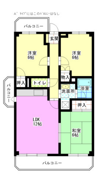 サンハイツ大元