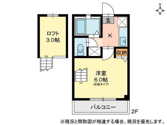 レジデンス石原