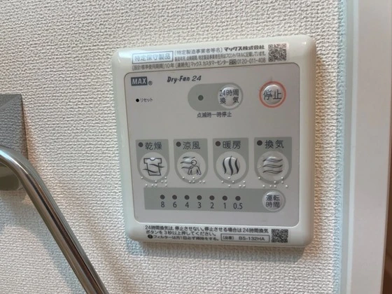 シャイン・ヴェルジェ