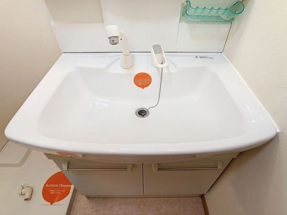 ソレアート伊福