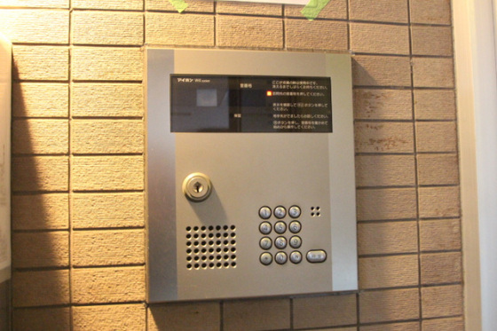 F GARDEN 厚生町 Ⅱ