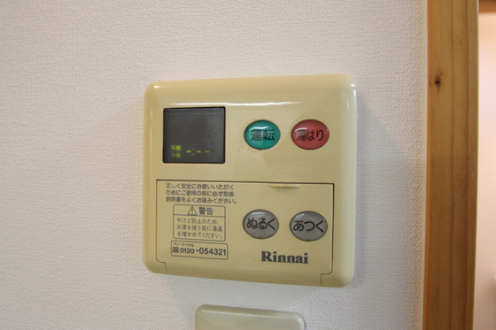 F GARDEN 厚生町 Ⅱ