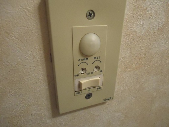 プロニティ マイス