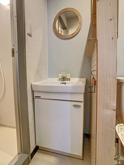 グランルームひまわり