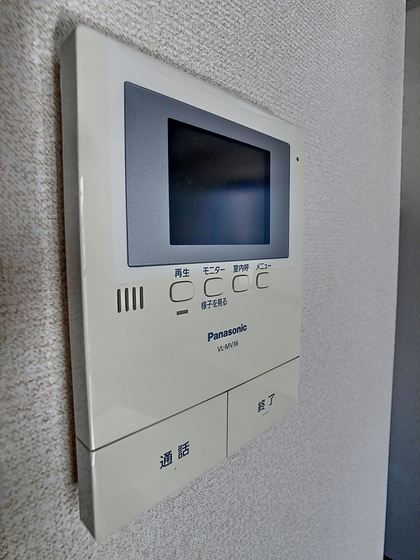 グランルームひまわり