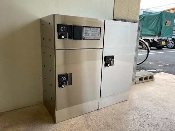 伊福サンコーポ